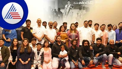 Priyanka Upendra: ಮಿಸ್ ನಂದಿನಿ ಚಿತ್ರದ ಟ್ರೇಲರ್ ಬಿಡುಗಡೆ