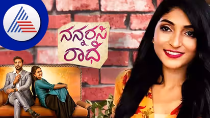 Amoolya ಸ್ಟ್ರೈಟ್ ಫಾರ್ವರ್ಡ್: ನನ್ನರಸಿ ರಾಧೆಯ ಅಶ್ವಿನಿ ಪಾತ್ರಧಾರಿಯ ಸಂದರ್ಶನ