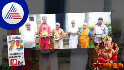 India@75: ಬ್ರಿಟಿಷರ ದಾಳಿಯಿಂದ ಅರ್ಧ ದಿನಕ್ಕೆ ಸೀಮಿತವಾದ ದೇಸಾಯಿಗಳ ಗಣೇಶೋತ್ಸವ