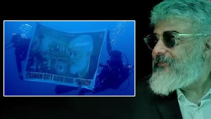 சினிமாவில் 30 ஆண்டுகளை நிறைவு செய்த அஜித்... கடலுக்கடியில் பேனர் வைத்து அதகளம் செய்த ரசிகர்கள் - வைரல் வீடியோ