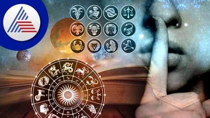 ಈ ರಾಶಿಯವರಗೆ ನಿಮ್ಮ ಬಗ್ಗೆ ಪ್ರೀತಿ ಇದೆಯೋ, ದ್ವೇಷವಿದೆಯೋ ಗೊತ್ತಾಗೋಲ್ಲ!