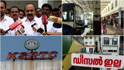 'കെ.എസ്.ആർ.ടി.സി മരണത്തിലേക്ക് അടുക്കുന്നു , അതിന്‍റെ  സൂചനയാണ് സർവീസ് നിർത്തലാക്കൽ' വി ഡി സതീശന്‍