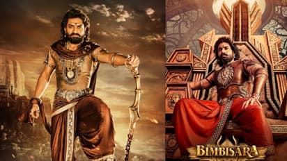 Bimbisara: కళ్యాణ్ రామ్ `బింబిసార` మూవీ రివ్యూ