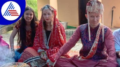 ಅಲ್ಲಿ ಯುದ್ಧ ಇಲ್ಲಿ ಮದುವೆ; ರಷ್ಯನ್ ವರ, ಉಕ್ರೇನ್ ವಧುವಿಗೆ ಧರ್ಮಶಾಲಾದಲ್ಲಿ ವಿವಾಹ