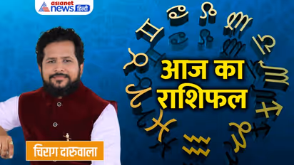 6 अगस्त 2022 का राशिफल: ये 4 राशि वाले जा सकते हैं डिप्रेशन में, किसके खाते में आएगी गुड न्यूज? 