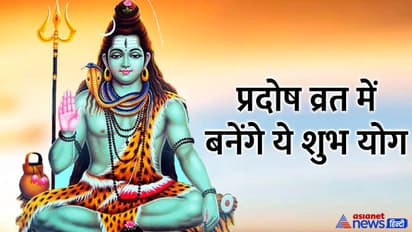 Mangal Pradosh Vrat 2022: 9 अगस्त को सावन का अंतिम प्रदोष व्रत, किन लोगों को जरूर करना चाहिए ये व्रत?