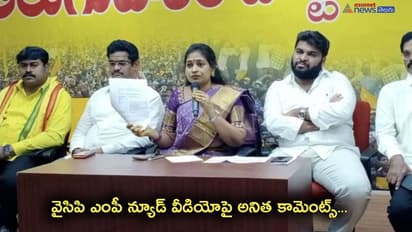 మాధవ్ వీడియోని ఆ ల్యాబ్లో టెస్ట్ చేయండి.. జాతీయ మహిళా కమీషన్కు వంగలపూడి అనిత లేఖ