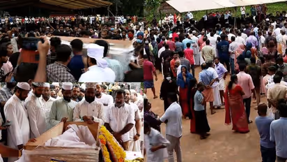 സ്കേറ്റിംഗ് താരം അനസ് ഹജാസിൻ്റെ മൃതദേഹം നാട്ടിലെത്തിച്ചു