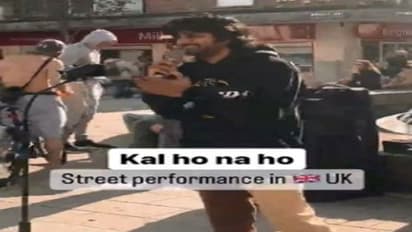 युवक ने सोनू निगम के 'कल हो ना हो' गाने को गाकर ब्रिटेन में मचा दिया धमाल, एकटक खड़े हो सुनते रहे लोग