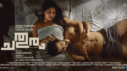 സിദ്ധാർത്ഥ് ഭരതന്റെ 'ചതുരം'; ചിത്രം ഓഗസ്റ്റിൽ എത്തും