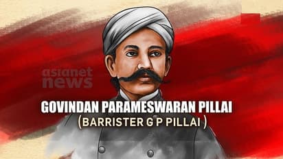 19ஆம் நூற்றாண்டின் மிக முக்கியமான இந்திய ஆசிரியர் பாரிஸ்டர் ஜி பி பிள்ளை… யார் இவர்?