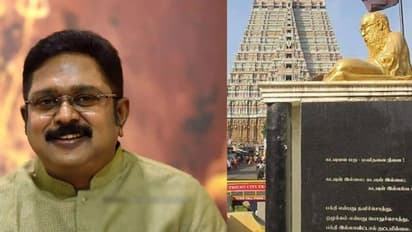 அந்த பெரியார் சிலையை பார்க்கும் போது பெருமாளை வழிபடுவது போன்று எனக்கு தோன்றும்.. டிடிவி.தினகரன் அதகளம்.!