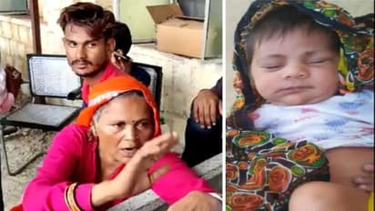 4 माह के पोते के लिए दादी ने छोड़ा खाना, मां बेहोश, सदमे में पूरा परिवार, जानें क्या है मामला