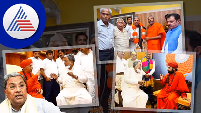 ಸಿದ್ದರಾಮೋತ್ಸವದ ಬಳಿಕ  ಮಠಗಳಿಗೆ ಭೇಟಿ ನೀಡಿ ಸಿದ್ದರಾಮಯ್ಯ ಚುನಾವಣೆಗೆ ಸಜ್ಜಾದರಾ?