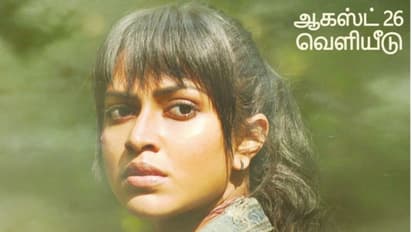 വീണ്ടും ഞെട്ടിക്കാന് അമലാ പോള്, 'അതോ അന്ത പറവൈ പോല' റിലീസ് പ്രഖ്യാപിച്ചു