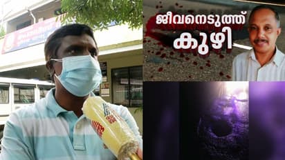 നെടുമ്പാശേരി അപകടം: കുഴികൾ അടയ്ക്കാതിരുന്ന മഴ കാരണം; വീഴ്ച സമ്മതിച്ച് കരാർ കമ്പനി