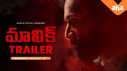 Malik:ఫహద్ ఫాజిల్ ‘మాలిక్’ తెలుగు ట్రైలర్,మామూలుగా లేదుగా