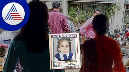 ಕಿಡ್ನಾಪ್‌ ಆದ ಹುಡ್ಗಿ 10 ವರ್ಷ ಬಳಿಕ ಮನೆ ಸೇರಿದ್ಲು, ಮನೆಯಿಂದ 500 ಮೀಟರ್‌ ದೂರದಲ್ಲಿ ವಾಸವಿದ್ಲು!