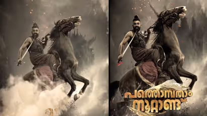 മലയാള സിനിമയിൽ മറ്റൊരു താരോദയം; ഓണം റിലീസിനൊരുങ്ങി 'പത്തൊമ്പതാം നൂറ്റാണ്ട്'