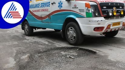 ನಿರಂತರ ಮಳೆಗೆ ಮತ್ತೆ ಗುಂಡಿ ಬಿದ್ದ ರಸ್ತೆಗಳು