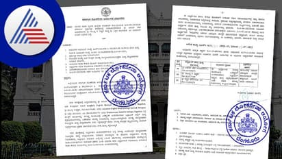 ಬ್ಲೂಟೂತ್ ಅಭ್ಯರ್ಥಿಗಳಿಗೆ KPSC ಶಾಶ್ವತ ಡಿಬಾರ್ !