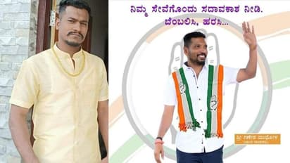 ಅಂದರ್ ಬಾಹರ್ ಕಾರ್ಪೋರೇಟರ್ ಗಣೇಶ ಮುಧೋಳ್ ಸೇರಿ 10 ಜನರ ಬಂಧನ
