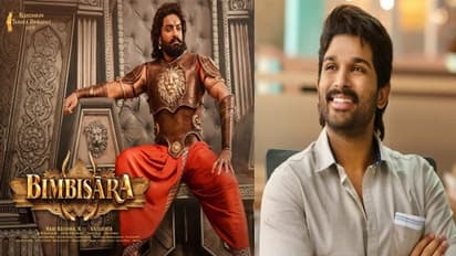 ‘బింబిసార’పై స్పందించిన ఐకాన్ స్టార్ అల్లు అర్జున్.. కళ్యాణ్ రామ్ పై ఇంట్రెస్టింగ్ కామెంట్..