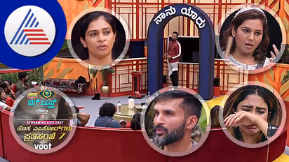 Bigg Boss OTT; ಮೊದಲ ದಿನವೇ ಕಣ್ಣೀರಧಾರೆ, ಕಷ್ಟದ ದಿನ ನೆನೆದು ಬಿಕ್ಕಿ ಬಿಕ್ಕಿ ಅತ್ತ ಸ್ಪರ್ಧಿಗಳು
