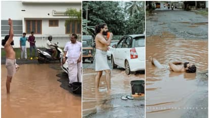 റോഡിലെ 'വെള്ളക്കെട്ട് സ്വിമ്മിംഗ് പൂളാക്കി' നാട്ടുകാര്; ദാ എത്തി എംഎല്എയും! വാഴ നടണമെന്ന് ഉപദേശം