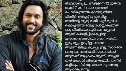 Babu Antony : ദയവായി വഞ്ചിതരാകാതിരിക്കൂ; വ്യാജന്മാർക്കെതിരെ ബാബു ആന്റണി