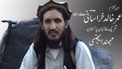 കാബൂള്‍ സ്ഫോടനം; മുതിര്‍ന്ന മൂന്ന് പാക് താലിബാന്‍ കമാന്‍ഡര്‍മാര്‍ കൊല്ലപ്പെട്ടു 