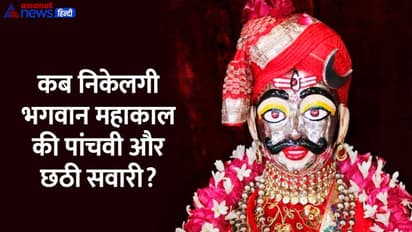Mahakal Sawari Ujjain: बैलगाड़ी पर उमा-महेश स्वरूप में निकले महाकाल, दर्शन पाकर भक्त हुए निहाल