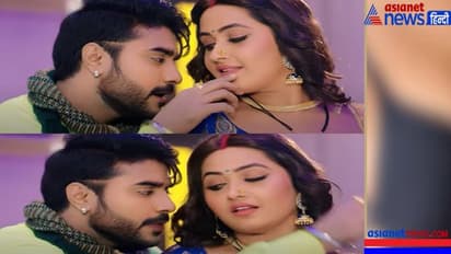 काजल राघवानी और चिंटू पांडे ने एसी बेडरूम में बढ़ाई गर्मी, ‘चुम्मा ले लेके’ सांग पर मचाया गदर