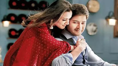 HBD Mahesh Babu:  మహేష్-నమ్రతల లవ్ స్టోరీలో సినిమాకు మించిన ట్విస్ట్స్... ఆమె లేకపోతే పెళ్లి అయ్యేది కాదట!