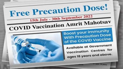 COVID 19 UPDATE: कोरोना में फिर बड़ी गिरावट, नए केस महज 12 हजार के करीब मिले, रिकवरी रेट 98.51%