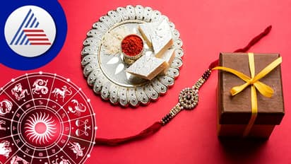 Rakshabandhan : ರಾಶಿಗನುಗುಣವಾಗಿ ಸಹೋದರಿಗೆ ನೀಡಿ ಈ ಗಿಫ್ಟ್
