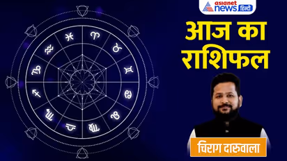 10 अगस्त 2022 का राशिफल: इन 3 राशि वालों को होगा धन लाभ, किस राशि के लोग फंस सकते हैं परेशानी में?