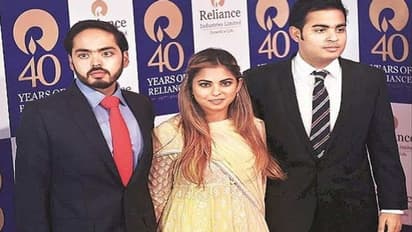 Raksha Bandhan:ईशा अंबानी को घर का 'बॉस' मानते हैं आकाश-अनंत, 8 Photos में देखें भाई-बहन की खूबसूरत बॉन्डिंग