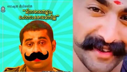 മിന്നുന്ന മീശ പിരിയും ഫിൽട്ടറും പൊന്നാകണമെന്നില്ല, മുന്നറിയിപ്പുമായി കേരള പൊലീസ്