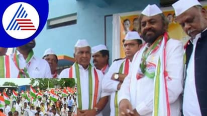 ಸ್ವಾತಂತ್ರ್ಯ ಅಮೃತ ಮಹೋತ್ಸವ ಹಿನ್ನೆಲೆ ; ಕಾಂಗ್ರೆಸ್ ನಿಂದ ಪಾದಯಾತ್ರೆ