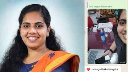 സംശയിക്കേണ്ട മേയർ തന്നെ! പരാതിക്കാരിയുടെ സംശയം തീര്‍ക്കാൻ സെൽഫി അയച്ച് മേയർ