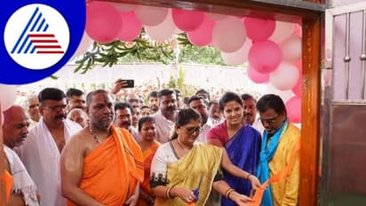 ಮಂತ್ರಾಲಯದಲ್ಲಿ ಕರ್ನಾಟಕ ಛತ್ರ ಲೋಕಾರ್ಪಣೆ