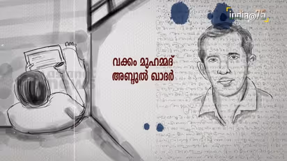 India@75 : സ്വാതന്ത്ര്യ പോരാട്ടത്തിനായി മുങ്ങിക്കപ്പലിലെത്തിയ  മലയാളി, കേരളത്തിന്റെ ഭഗത് സിങ്!  