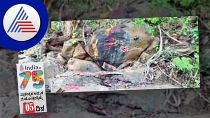 India@75: ಕ್ರಾಂತಿವೀರ ರಾಯಣ್ಣ ಸೆರೆಯಾದ ಸ್ಥಳ ಧಾರವಾಡದ ಡೋರಿ ಹಳ್ಳ