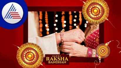 Raksha Bandhan 2022: ನೀವು ತಿಳಿದಿರಬೇಕಾದ 7 ವಿಷಯಗಳು