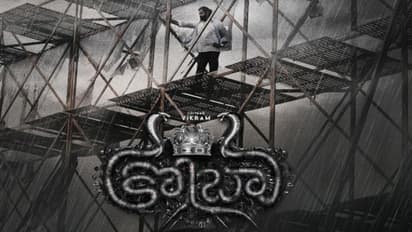 வெளியானது விக்ரமின் கோப்ரா படத்தின் சென்சார் மற்றும் ரன்னிங் டைம் 