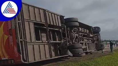 ದಾವಣಗೆರೆ: ಖಾಸಗಿ ಬಸ್ ಪಲ್ಟಿ, 9 ಕ್ಕೂ ಹೆಚ್ಚು ಮಂದಿಗೆ ಗಾಯ, ತಪ್ಪಿದ ಭಾರೀ ದುರಂತ