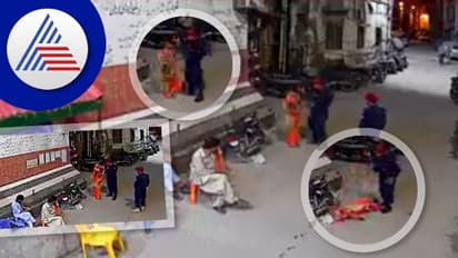 ಇವರು ಮನುಷ್ಯರಲ್ಲ ರಾಕ್ಷಸರು: ಗರ್ಭಿಣಿ ಮಹಿಳೆಗೆ ಒದ್ದ ಪಾಕಿಸ್ತಾನಿ ಸೆಕ್ಯೂರಿಟಿ ಗಾರ್ಡ್‌