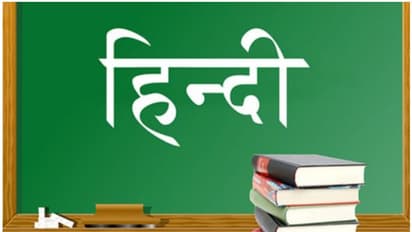 ഹിന്ദി അധ്യാപകരാകാൻ താത്പര്യമുണ്ടോ? പി എസ് സി അംഗീകൃത കോഴ്സിലേക്ക് ഇപ്പോൾ അപേക്ഷിക്കാം