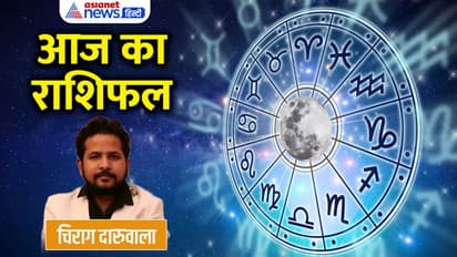 11 अगस्त 2022 का राशिफल: ये 3 राशि वाले बिजनेस में न लें रिस्क, किस राशि वालों की बढ़ेगी इनकम? 